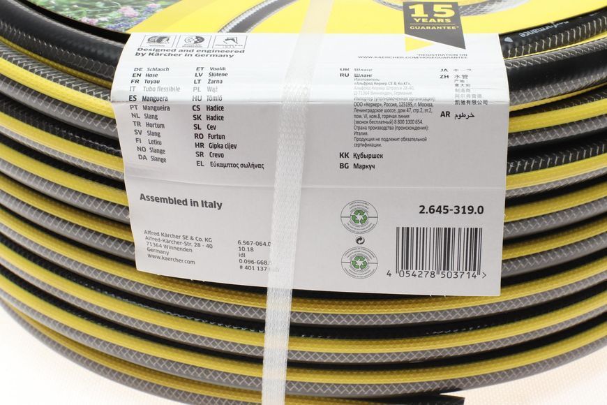 Шланг для поливу Performance Plus 1/2" 50м (-20&deg;- +60&deg;) KAERCHER 2.645-319.0 фото