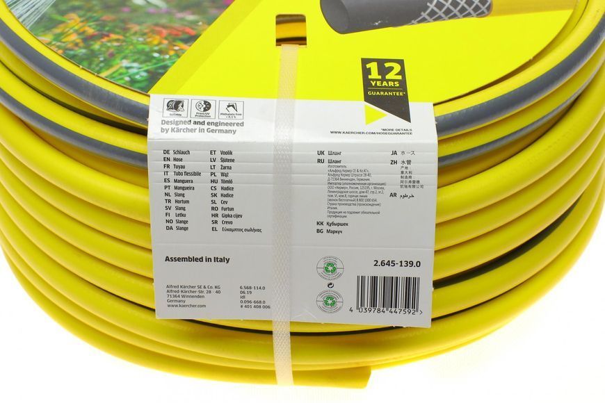 Шланг для поливу PrimoFlex 1/2" 50м (-20&deg;- +65&deg;) KAERCHER 2.645-139.0 фото