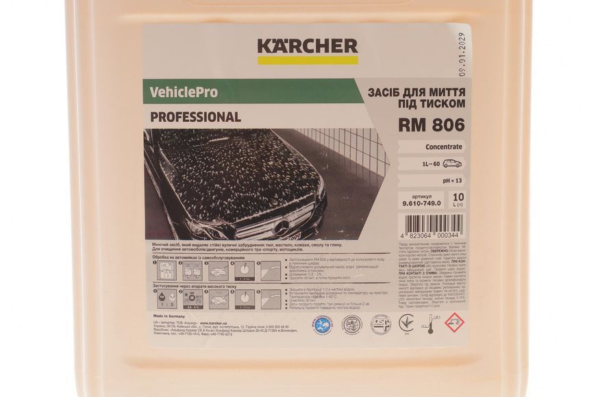 Засіб для бесконтактної чистки RM 806 (10L) KAERCHER 9.610-749.0 фото